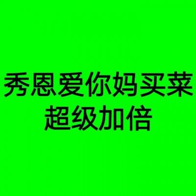 九珑诀之庆余记变态版下载