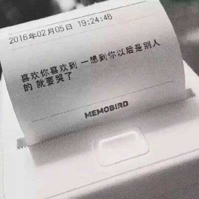 一批地产人，真的开挂了